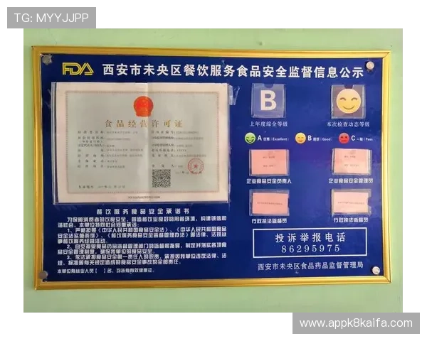 皇冠体育真人平台严格的安全措施,保障用户信息与资金安全 皇冠体育真人平台严格的安全措施,保障用户信息与资金安全