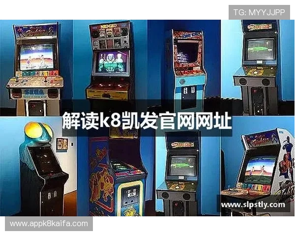 k8凯发网址正规平台介绍，保障玩家资金安全与游戏公平