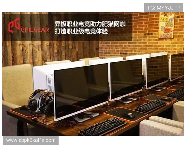 凯发FC电子游戏引领行业新潮流，创新技术助力玩家体验升级