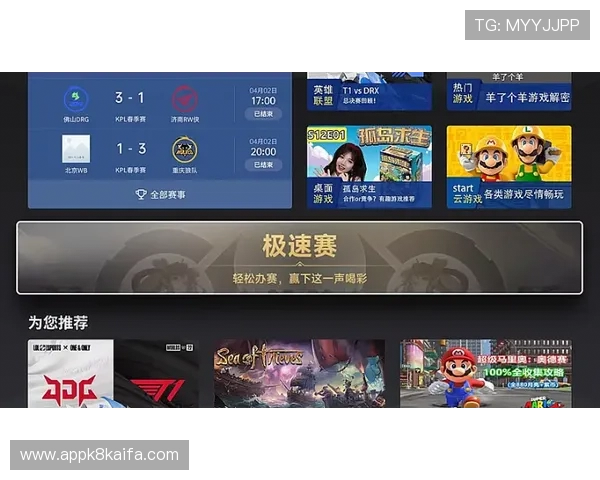 凯发下载客户端下载支持多设备同步登录实现无缝游戏体验