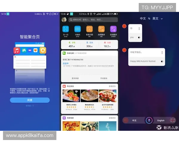凯发体育客服网页版登录入口最新更新内容及功能介绍提升用户体验的实用技巧