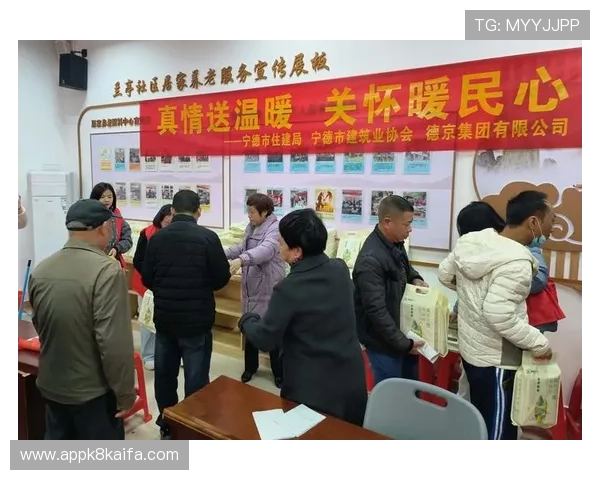 凯发天生赢家一触即发首页最新消息引发行业热议，全面解析其背后战略布局与未来发展方向