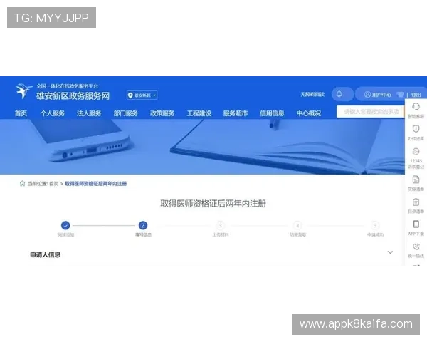 凯发在线官网登录：用户注册与登录流程全攻略详解