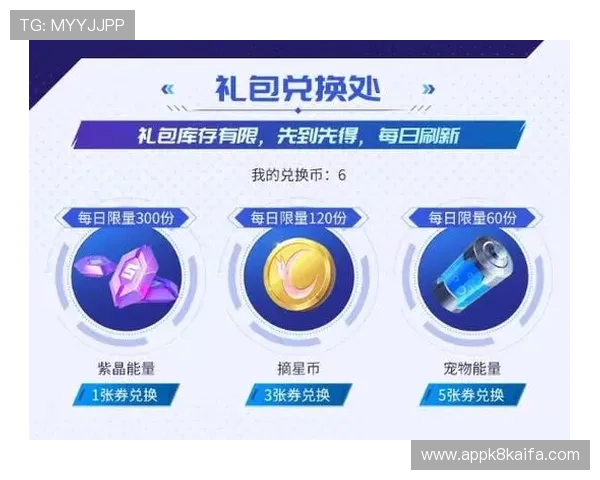 凯发k8手机版优惠活动与福利礼包领取攻略助你轻松赢取丰富奖励 凯发k8手机版优惠活动与福利礼包领取攻略助你轻松赢取丰富奖励