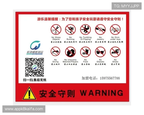 凯发娱乐网娱乐：安全可靠的游戏平台保障玩家资金与信息安全确保每一次娱乐体验都安心放心