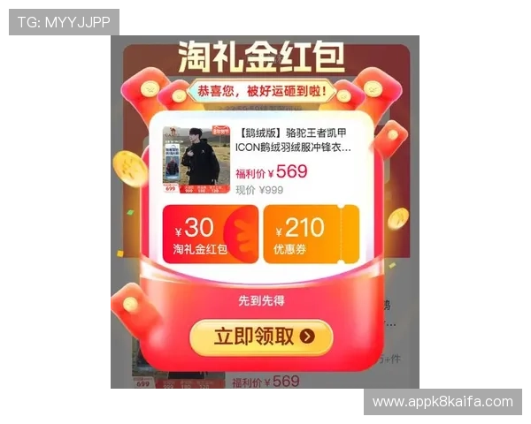 凯发国际最新优惠活动全面解析助力玩家享受丰富奖励与福利