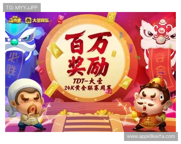 无需注册即可直接体验斗地主网页版丰富的奖励和活动 无需注册即可直接体验斗地主网页版丰富的奖励和活动