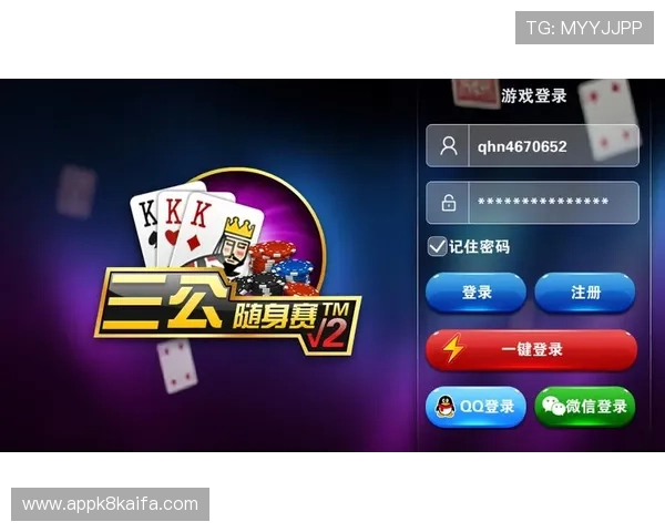 澳门棋牌安卓版官方正版下载，丰富多彩的棋牌玩法满足不同玩家的娱乐需求