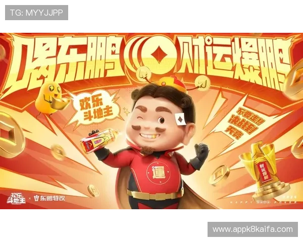 欢乐斗地主在线玩免费无需注册即可立即开始享受刺激的对战乐趣 欢乐斗地主在线玩免费无需注册即可立即开始享受刺激的对战乐趣