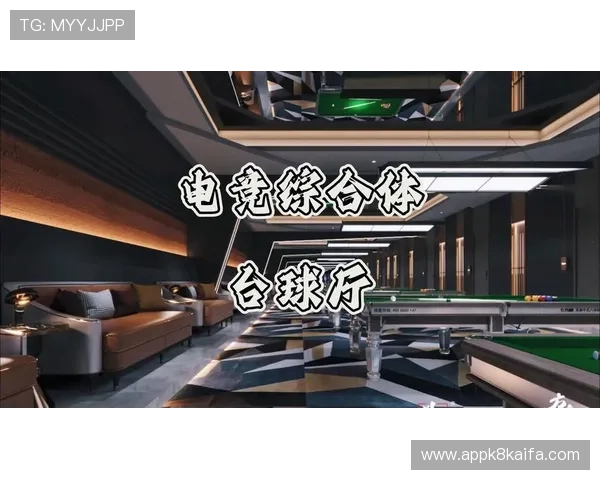 凯发沙巴电竞引领行业新风尚，打造全球顶级电竞娱乐体验