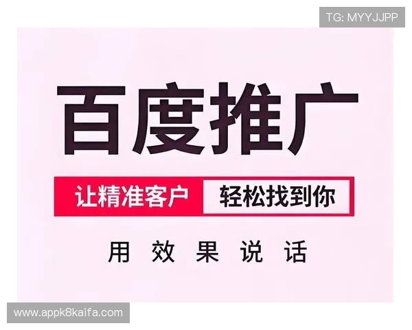 凯发登录首页客服电话:解决您的账户问题与技术支持的最佳渠道 凯发登录首页客服电话:解决您的账户问题与技术支持的最佳渠道