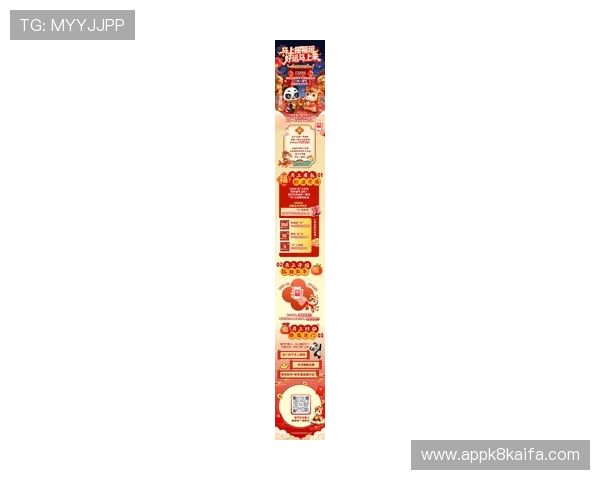 k8凯发集团优惠活动与福利礼包最新发布，丰富奖励助力玩家轻松赢取大奖