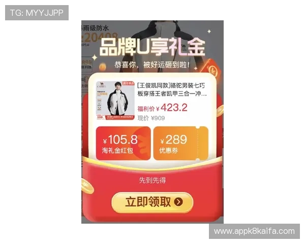 K8.com凯发平台官网最新优惠活动与福利礼包,助力玩家实现高额赢取梦想 K8.com凯发平台官网最新优惠活动与福利礼包,助力玩家实现高额赢取梦想