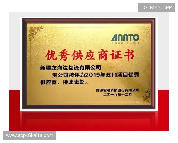 凯发k8官网登陆安全保障措施，保障用户个人信息与资金安全，放心畅玩每一场游戏体验