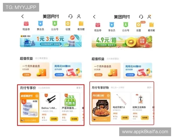 凯发在线注册平台优惠礼包丰富，注册即享专属福利提升游戏乐趣