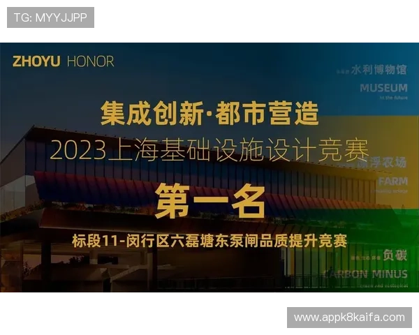 凯发旗舰厅官网首页网址官方入口,确保玩家快速安全进入游戏世界享受极致娱乐体验 凯发旗舰厅官网首页网址官方入口,确保玩家快速安全进入游戏世界享受极致娱乐体验