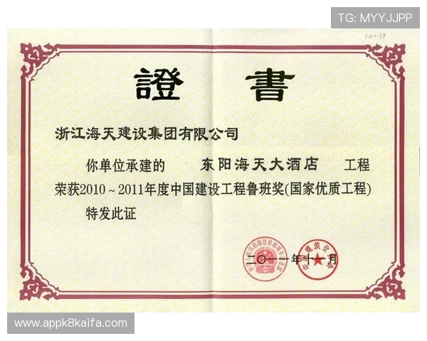 凯发娱乐旗舰平台注册流程详解及新手玩家快速入门指南 凯发娱乐旗舰平台注册流程详解及新手玩家快速入门指南