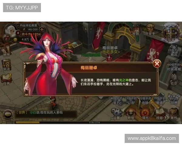 K8手游官网最新版本上线,全面介绍游戏特色与玩法攻略 K8手游官网最新版本上线,全面介绍游戏特色与玩法攻略