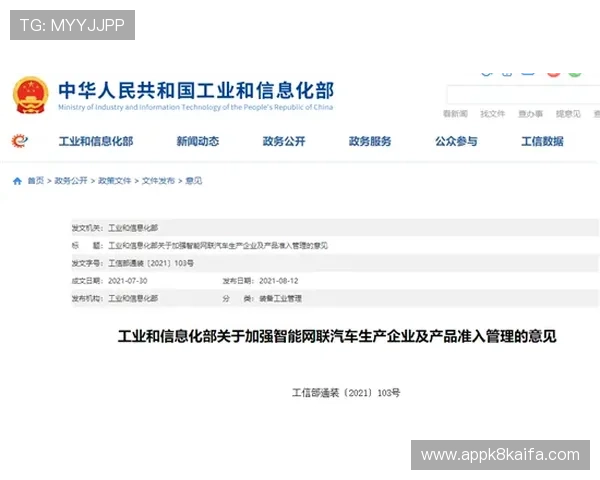 了解K8.com凯发旗舰厅的最新技术升级与安全保障措施,确保每位玩家的游戏体验更加安心顺畅