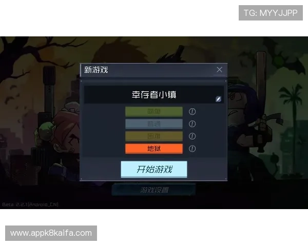 凯发K8.com安卓版游戏特色介绍与玩法攻略全方位解析 凯发K8.com安卓版游戏特色介绍与玩法攻略全方位解析