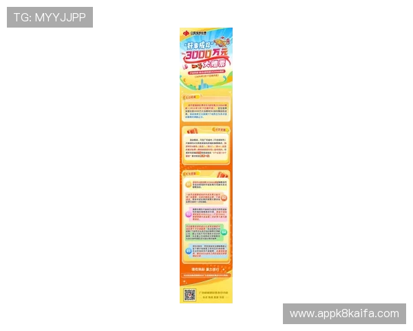 凯发K8真人版全站登录最新优惠活动与福利信息全方位推荐提升您的游戏体验 凯发K8真人版全站登录最新优惠活动与福利信息全方位推荐提升您的游戏体验