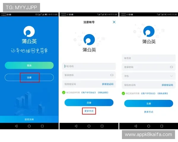 凯发在线手机客户端app注册登录流程详解,帮助新用户快速上手享受丰富游戏资源 凯发在线手机客户端app注册登录流程详解,帮助新用户快速上手享受丰富游戏资源
