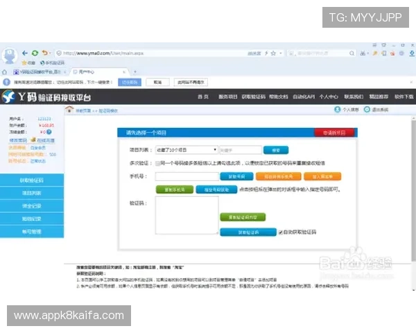 凯发直营游戏账号注册流程详解助你轻松开启畅玩之旅 凯发直营游戏账号注册流程详解助你轻松开启畅玩之旅