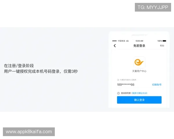 凯发手机版的客户服务体系与用户反馈机制分析