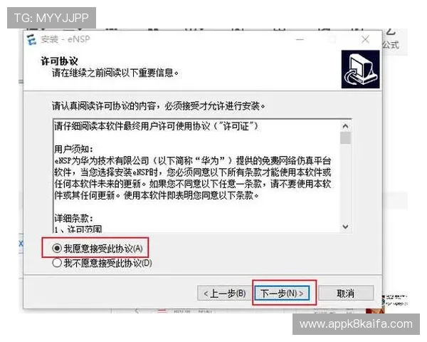 凯发客户端苹果平台免费下载安装流程详解及常见问题解答 凯发客户端苹果平台免费下载安装流程详解及常见问题解答