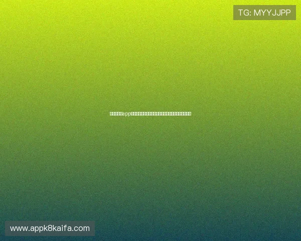 凯发网娱乐app官方正版下载安装流程详解,轻松开启精彩娱乐新体验 凯发网娱乐app官方正版下载安装流程详解,轻松开启精彩娱乐新体验