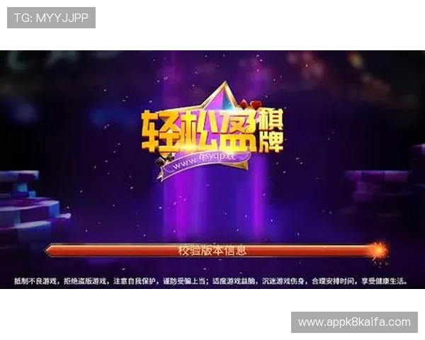 凯发集团娱乐平台：丰富的优惠活动助力玩家轻松赢取大奖