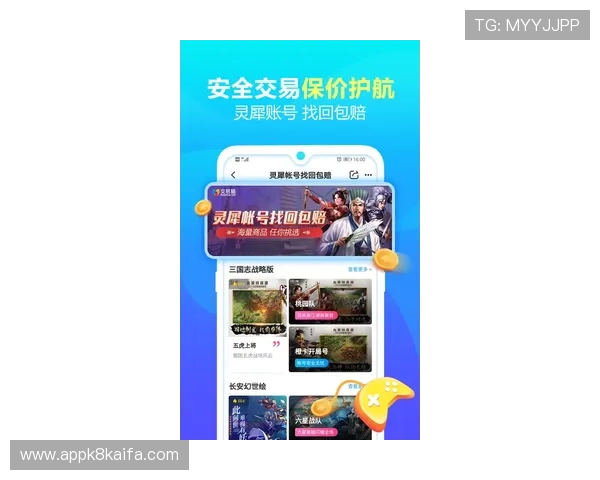 凯发首页下载提供安全稳定的游戏下载平台，保障玩家游戏体验无忧