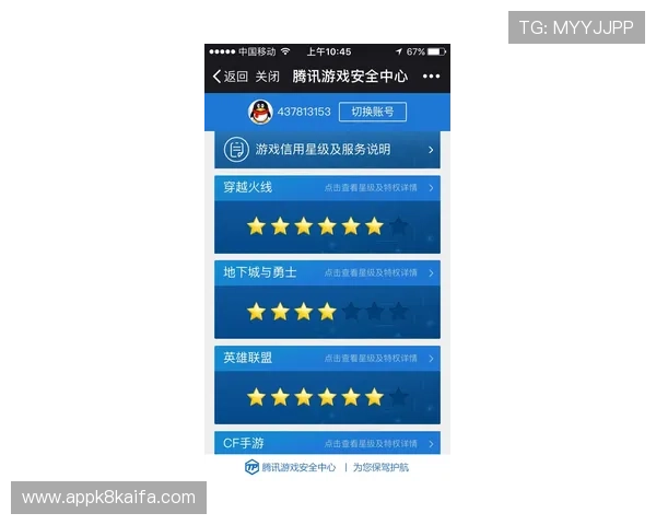 如何通过凯发直播注册登录入口安全顺畅地进入游戏世界