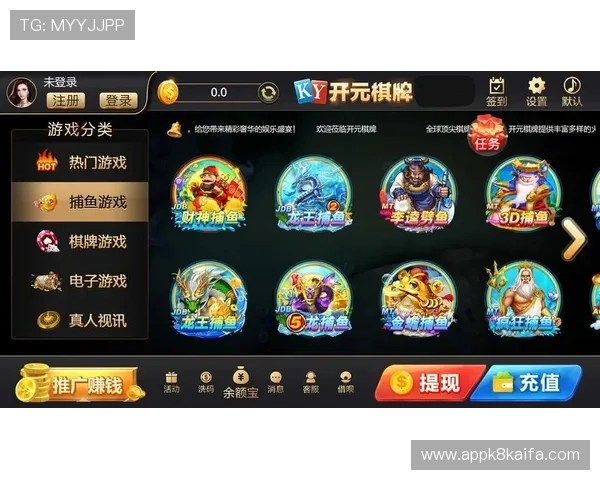 开元棋牌官网登录