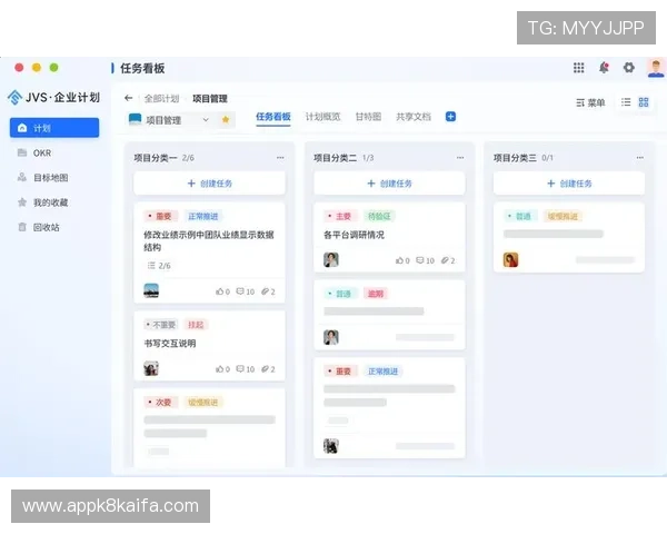 凯发手机客户端最新版更新日志及优化内容，帮助用户选择最优版本