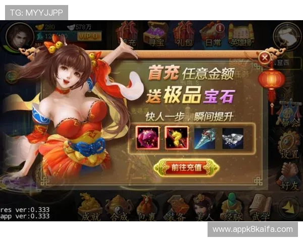 凯发游戏入口官网首页登录流程详解，确保玩家顺利注册登录享受丰富游戏内容