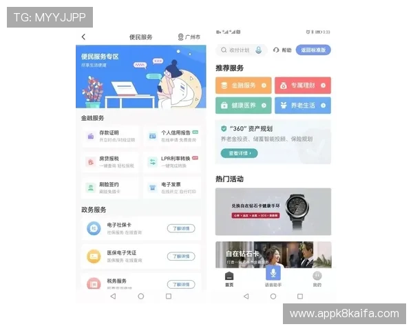 凯发集团手机版下载官网官方渠道,确保正版资源下载,避免非法软件风险