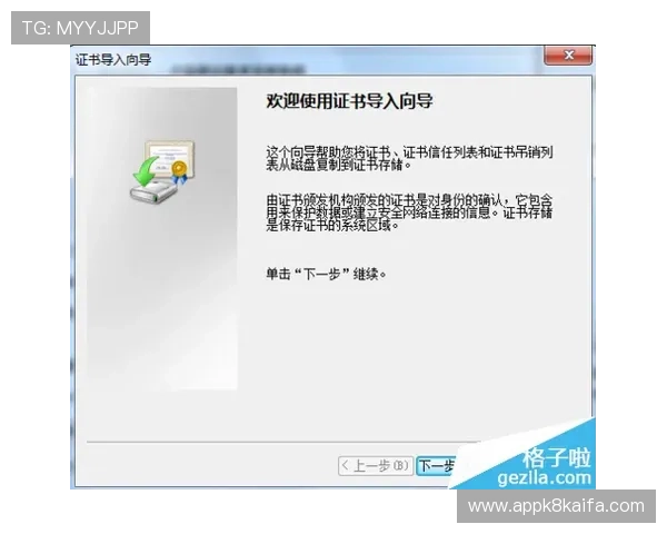 访问K89游官网安全指南,保障你的账号安全与游戏体验升级