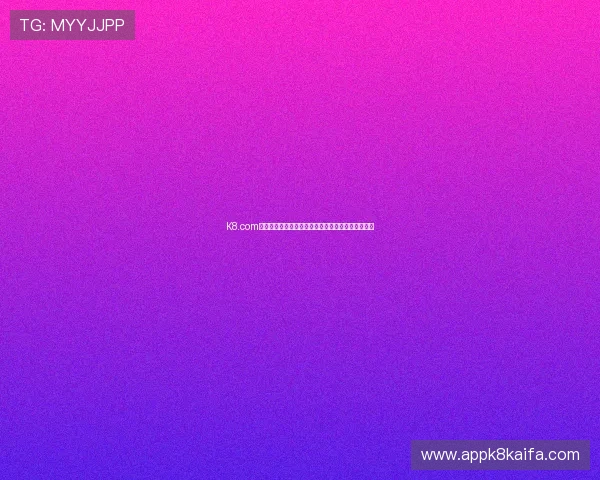K8.com凯发网页版客户服务支持体系全面升级保障用户权益 K8.com凯发网页版客户服务支持体系全面升级保障用户权益
