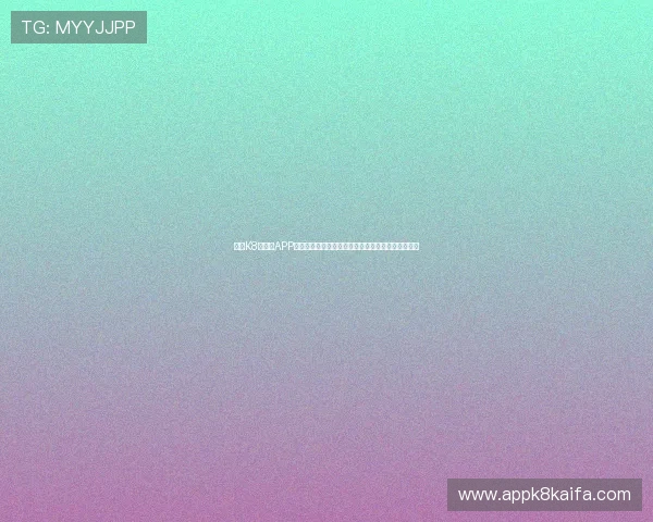 凯发K8旗舰厅APP为足球迷提供全面的世界杯赛事资讯与专业赛况解读 凯发K8旗舰厅APP为足球迷提供全面的世界杯赛事资讯与专业赛况解读